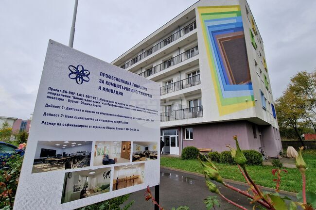 Бургаска гимназия стана първото общинско IB училище в България 