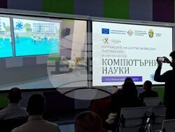 Бургас - Професионална гимназия по компютърно програмиране и иновации - Център за високи постижения - откриване
