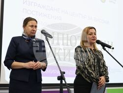 Бургас - Професионална гимназия по компютърно програмиране и иновации - Център за високи постижения - откриване