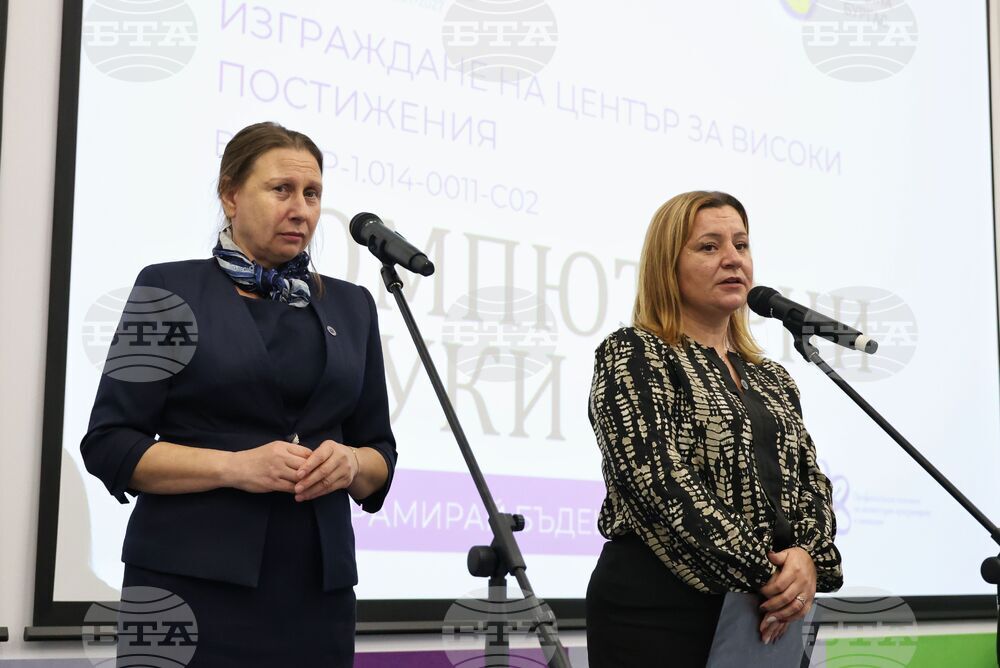 Бургас - Професионална гимназия по компютърно програмиране и иновации - Център за високи постижения - откриване
