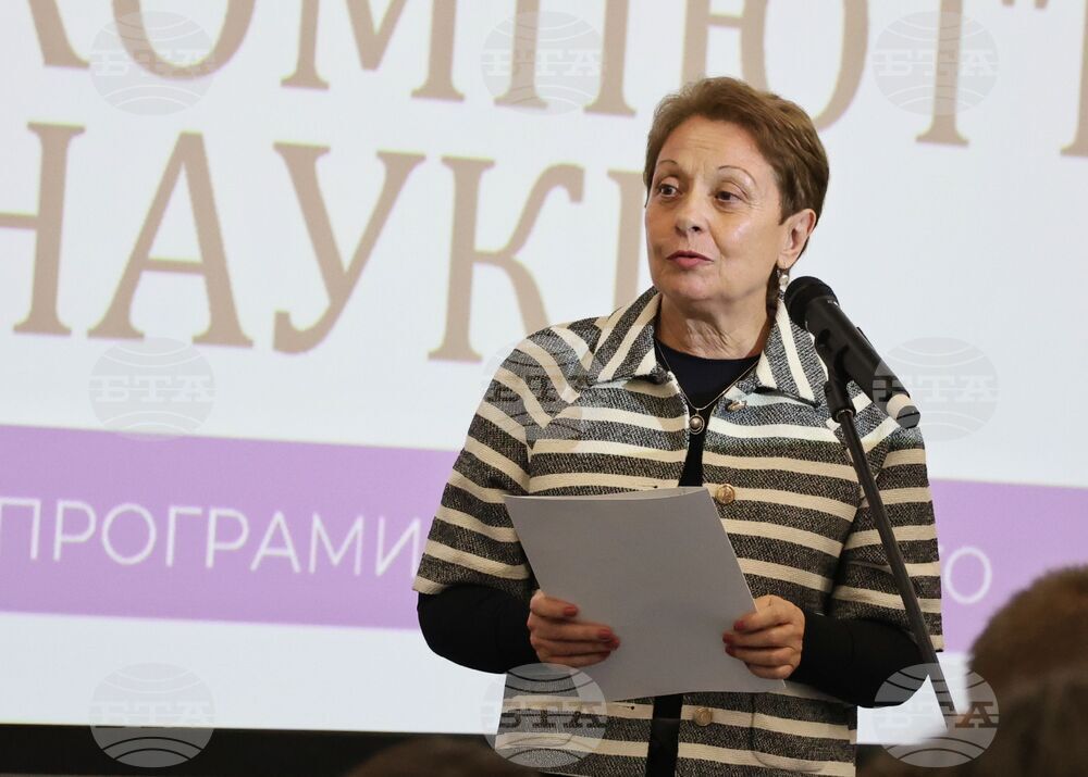 Бургас - Професионална гимназия по компютърно програмиране и иновации - Център за високи постижения - откриване