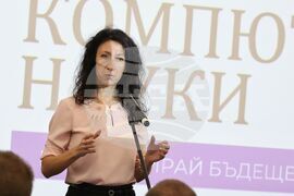 Бургас - Професионална гимназия по компютърно програмиране и иновации - Център за високи постижения - откриване