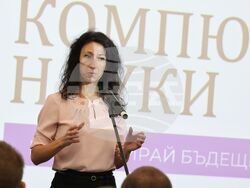 Бургас - Професионална гимназия по компютърно програмиране и иновации - Център за високи постижения - откриване