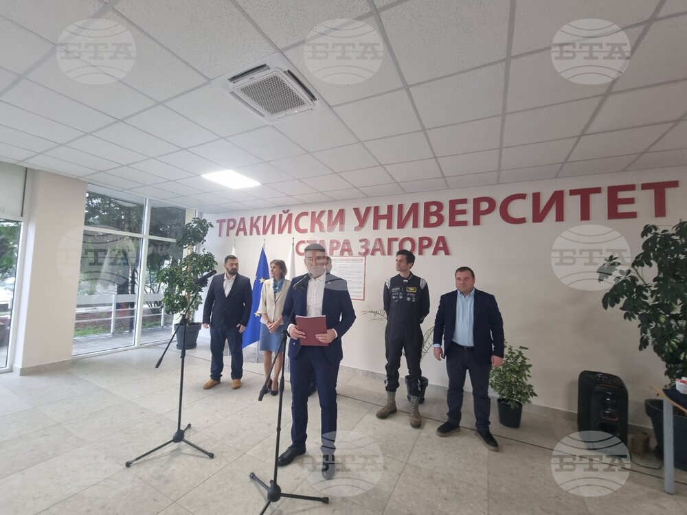 Днес в Стара Загора започнаха "Дни на кариерното развитие 2025", организирани от Тракийски университет