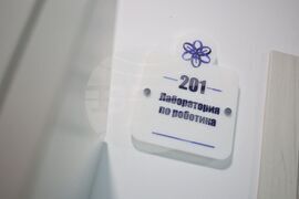 Бургас - Професионална гимназия по компютърно програмиране и иновации - Център за високи постижения - откриване