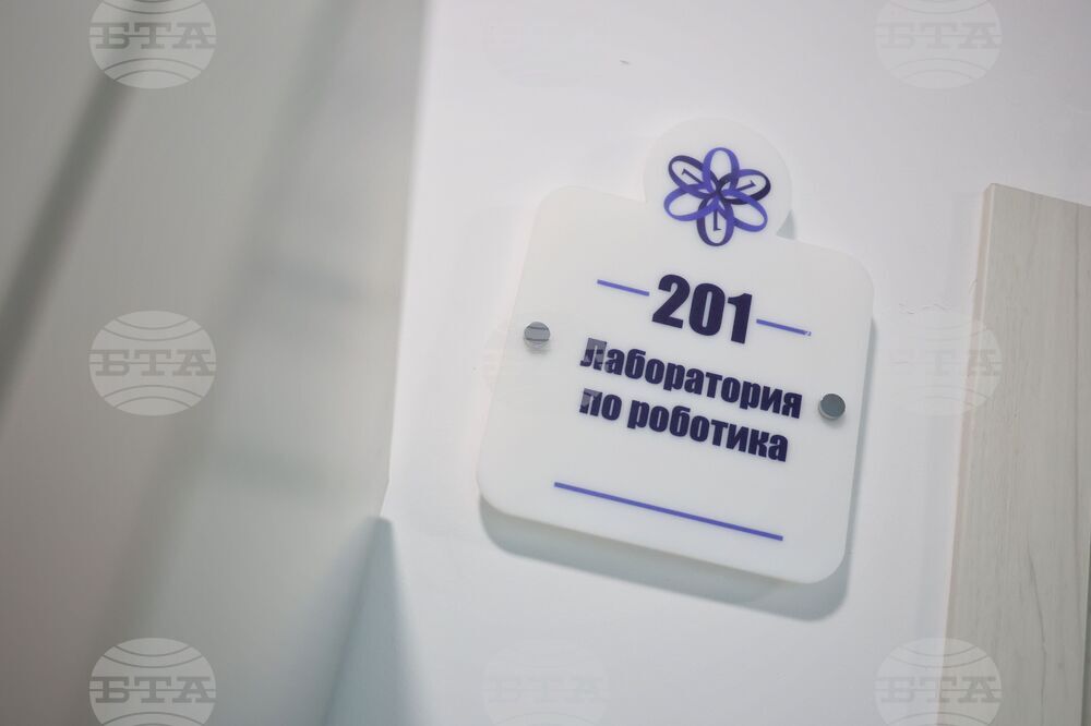 Бургас - Професионална гимназия по компютърно програмиране и иновации - Център за високи постижения - откриване