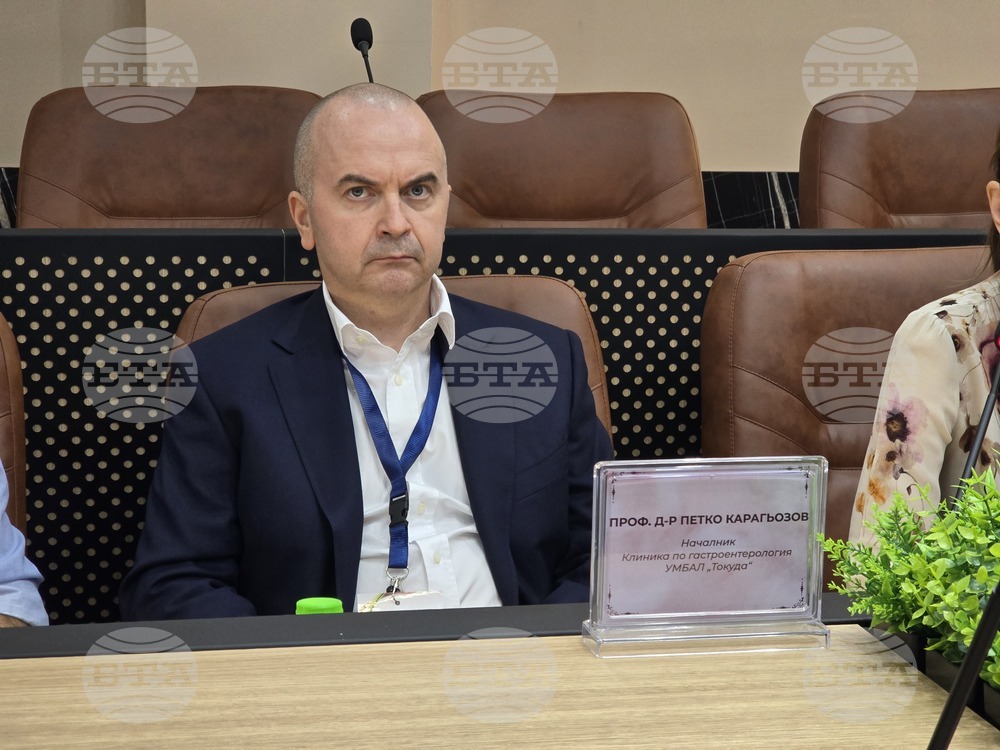 Плевен - Медицински университет - ендоскопски курс