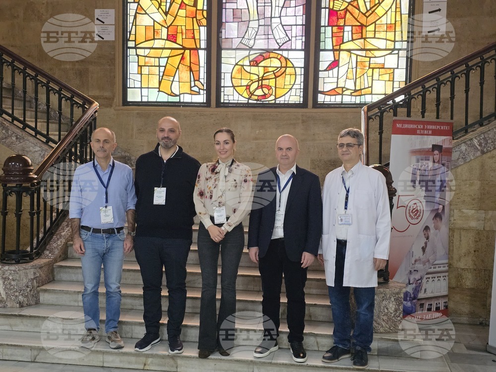 Плевен - Медицински университет - ендоскопски курс