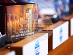 Национален пресклуб на БТА София - „Тракийски мистерии и владетели“ - пресконференция