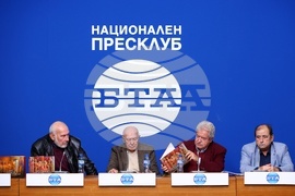 Национален пресклуб на БТА София - „Тракийски мистерии и владетели“ - пресконференция