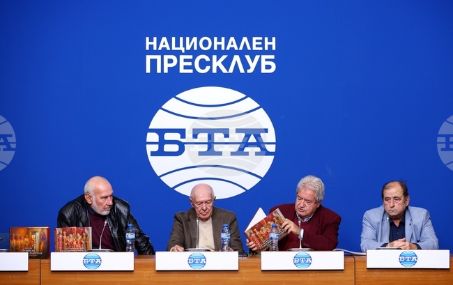 Национален пресклуб на БТА София - „Тракийски мистерии и владетели“ - пресконференция