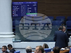 Народно събрание - заседание