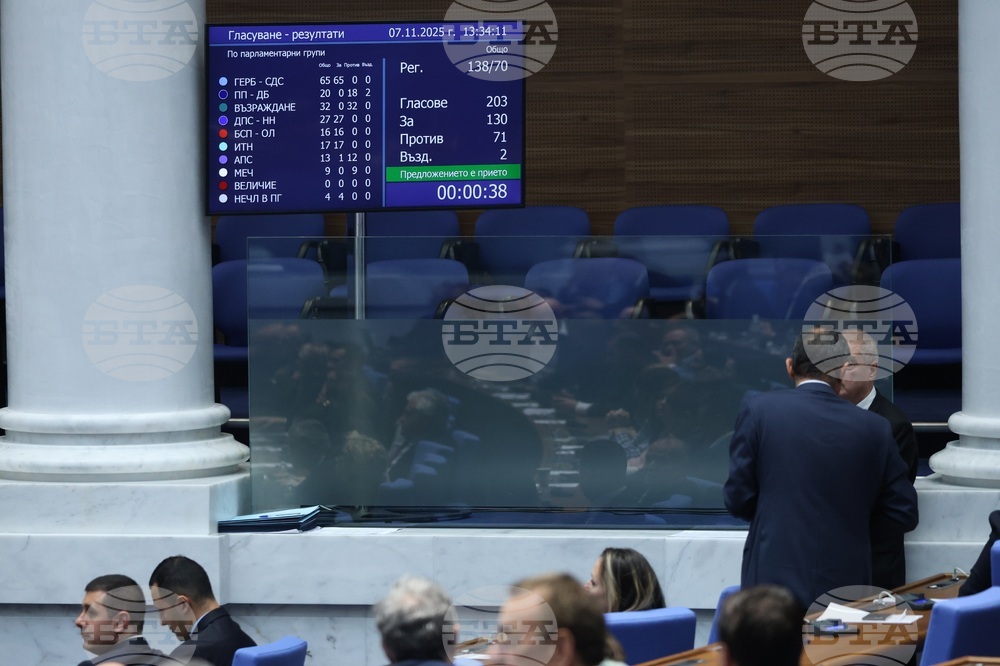 Народно събрание - заседание