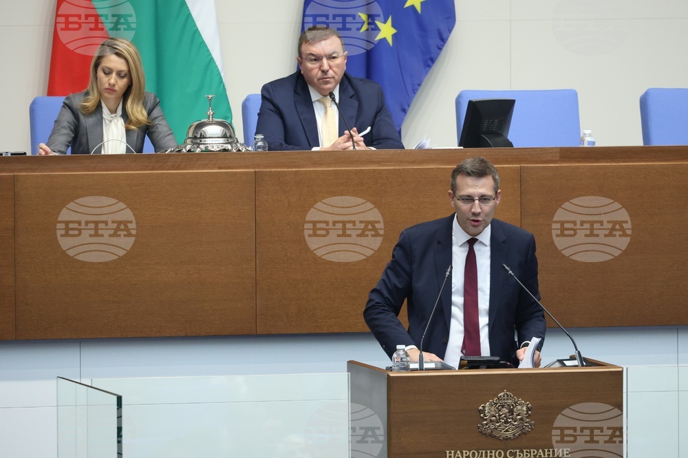 Народно събрание - заседание