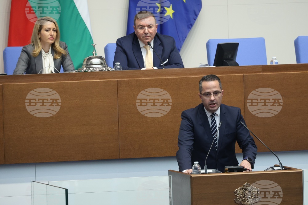 Народно събрание - заседание