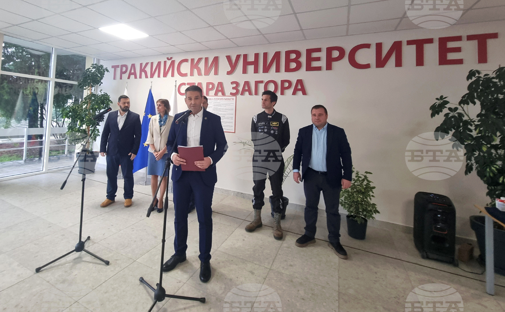 Стара Загора - Дни на кариерното развитие 2025 - Тракийски университет