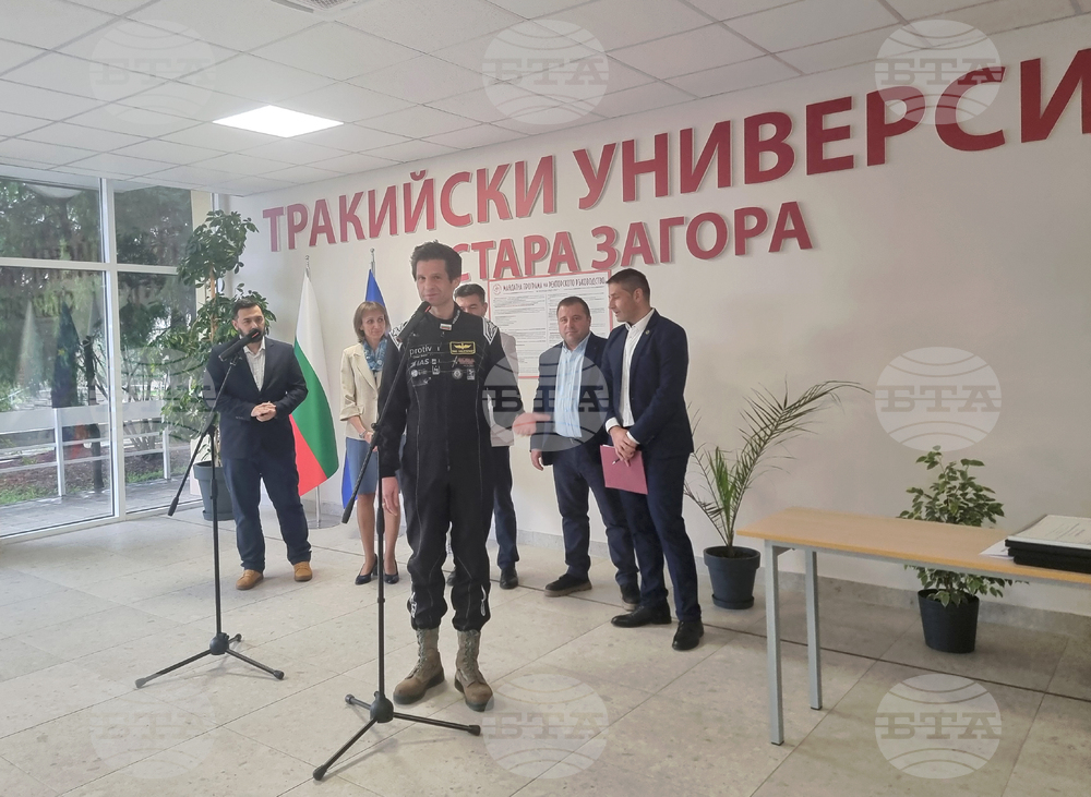 Стара Загора - Дни на кариерното развитие 2025 - Тракийски университет