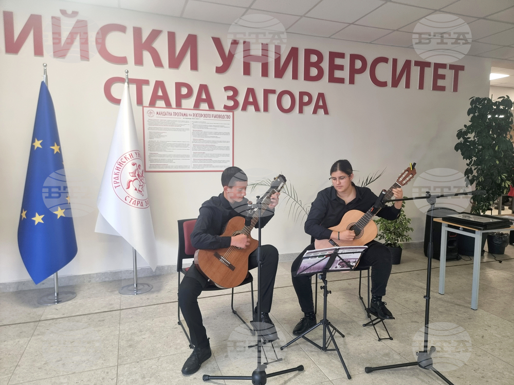 Стара Загора - Дни на кариерното развитие 2025 - Тракийски университет