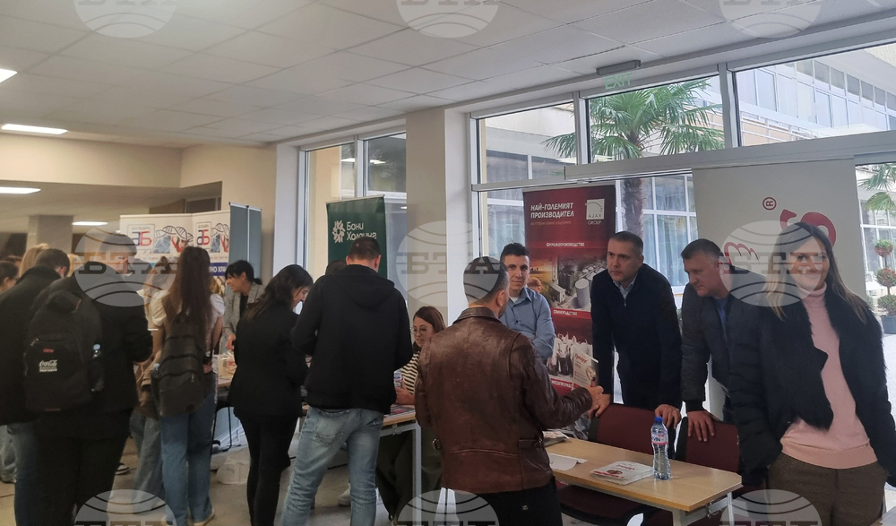 Стара Загора - Дни на кариерното развитие 2025 - Тракийски университет