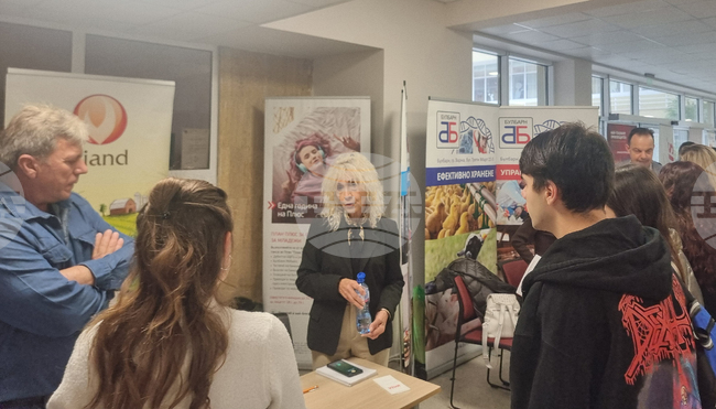 Стара Загора - Дни на кариерното развитие 2025 - Тракийски университет