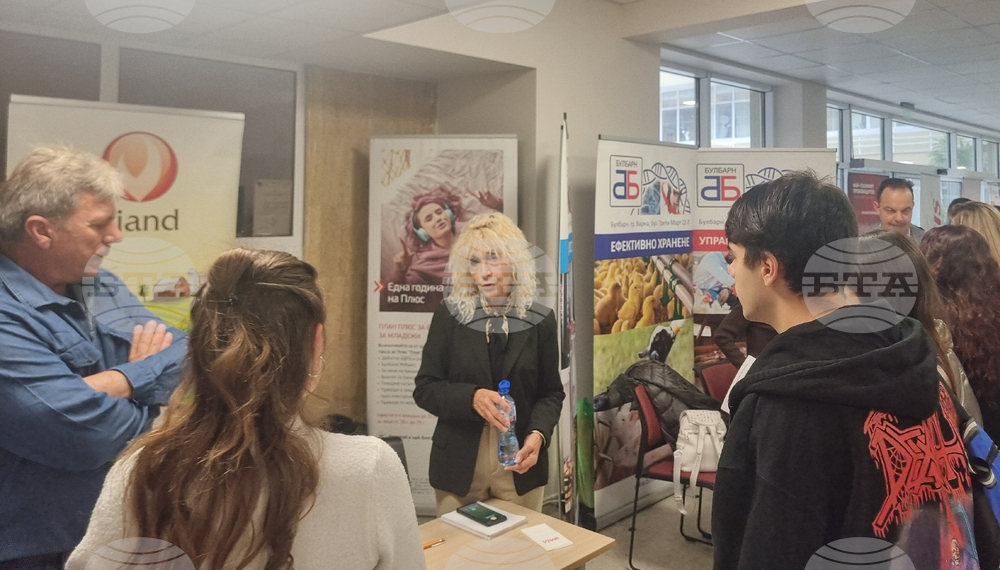 Стара Загора - Дни на кариерното развитие 2025 - Тракийски университет