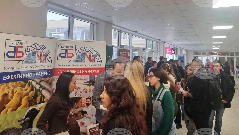 Стара Загора - Дни на кариерното развитие 2025 - Тракийски университет