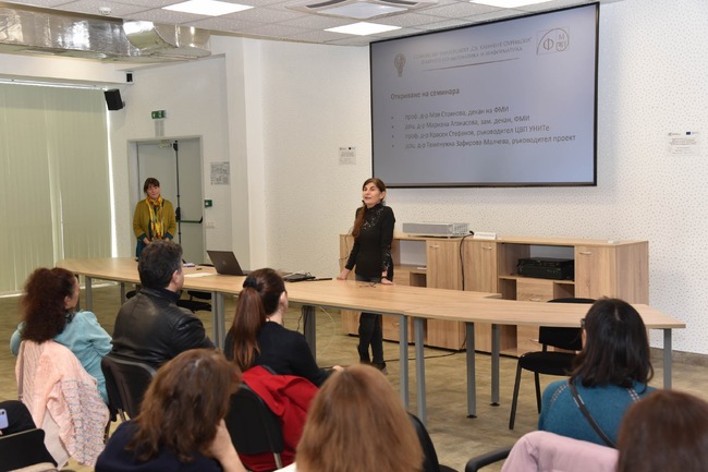 Семинар за използването на изкуствен интелект в училище се проведе във Факултета по математика и информатика на СУ "Св. Климент Охридски" 