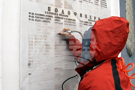 Ямбол - военен паметник - реставрация