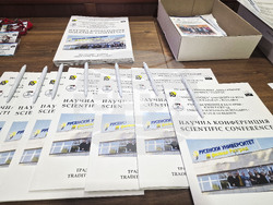 Разград - Филиал - научен форум