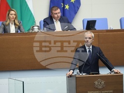 Народно събрание - заседание