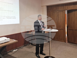 Разград - Филиал - научен форум