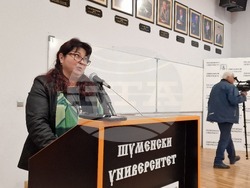 Шумен -  „География, регионално развитие и туризм“ - конференция