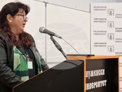 Шумен -  „География, регионално развитие и туризм“ - конференция