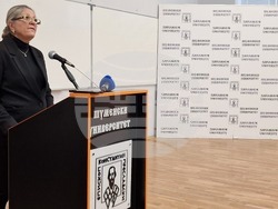 Шумен -  „География, регионално развитие и туризм“ - конференция