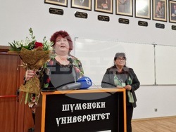 Шумен -  „География, регионално развитие и туризм“ - конференция