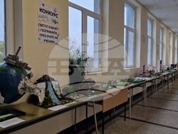 Шумен -  „География, регионално развитие и туризм“ - конференция