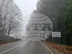 Проход „Петрохан” - мъгла - трафик