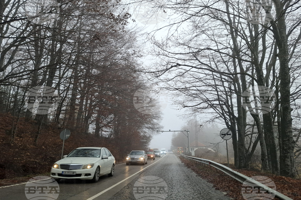 Проход Петрохан - мъгла - трафик