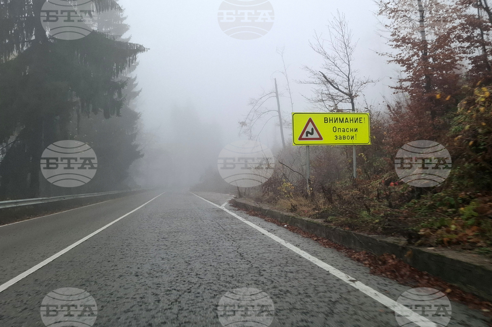 Проход Петрохан - мъгла - трафик