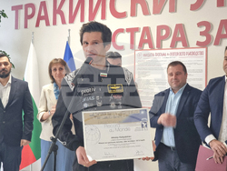 Стара Загора - Дни на кариерното развитие 2025 - Тракийски университет