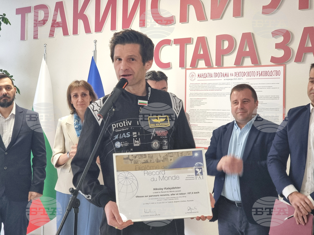 Стара Загора - Дни на кариерното развитие 2025 - Тракийски университет