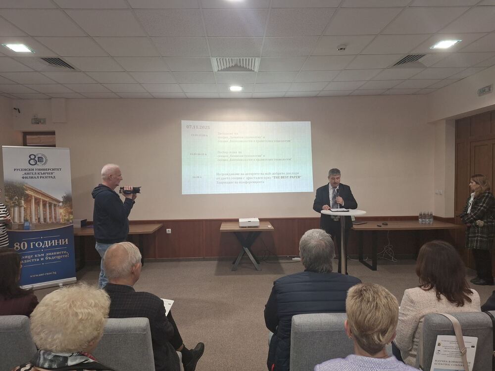 Областна администрация Разград: Заместник областният управител Назиф Зюлкяр откри научна конференция с международно участие