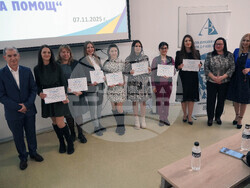 Снимка: Бургаски държавен университет "Проф. д-р Асен Златаров"