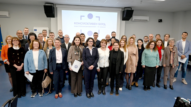 Представители на бизнеса, предприемачи, експерти и лидери влизат в Консултативен борд към Стопанския факултет на Техническия университет