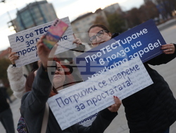 Кампания за профилактика на рака на простатата