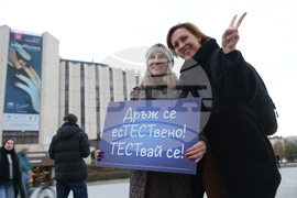 Кампания за профилактика на рака на простатата