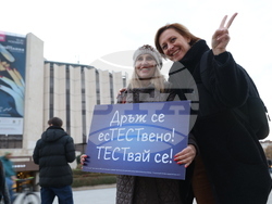 Кампания за профилактика на рака на простатата