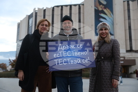 Кампания за профилактика на рака на простатата