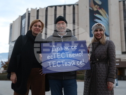 Кампания за профилактика на рака на простатата