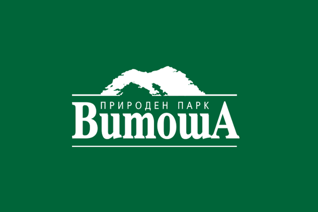 Природен парк „Витоша“: Обществено обсъждане на изготвените промени в проекта на актуализация на плана за управление на Природен парк „Витоша“